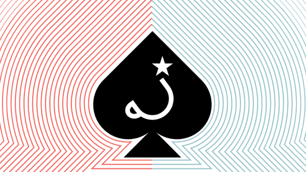 Ace